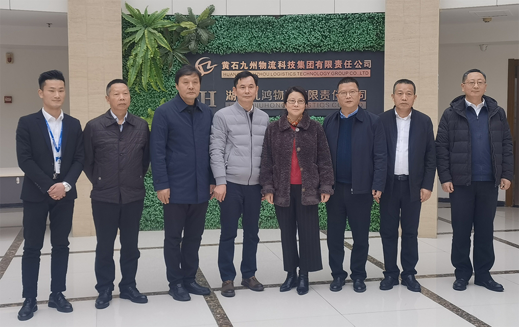 湖北省2023税务春风行动九州物流科技集团